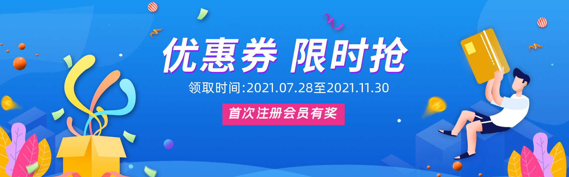 丰源集运
